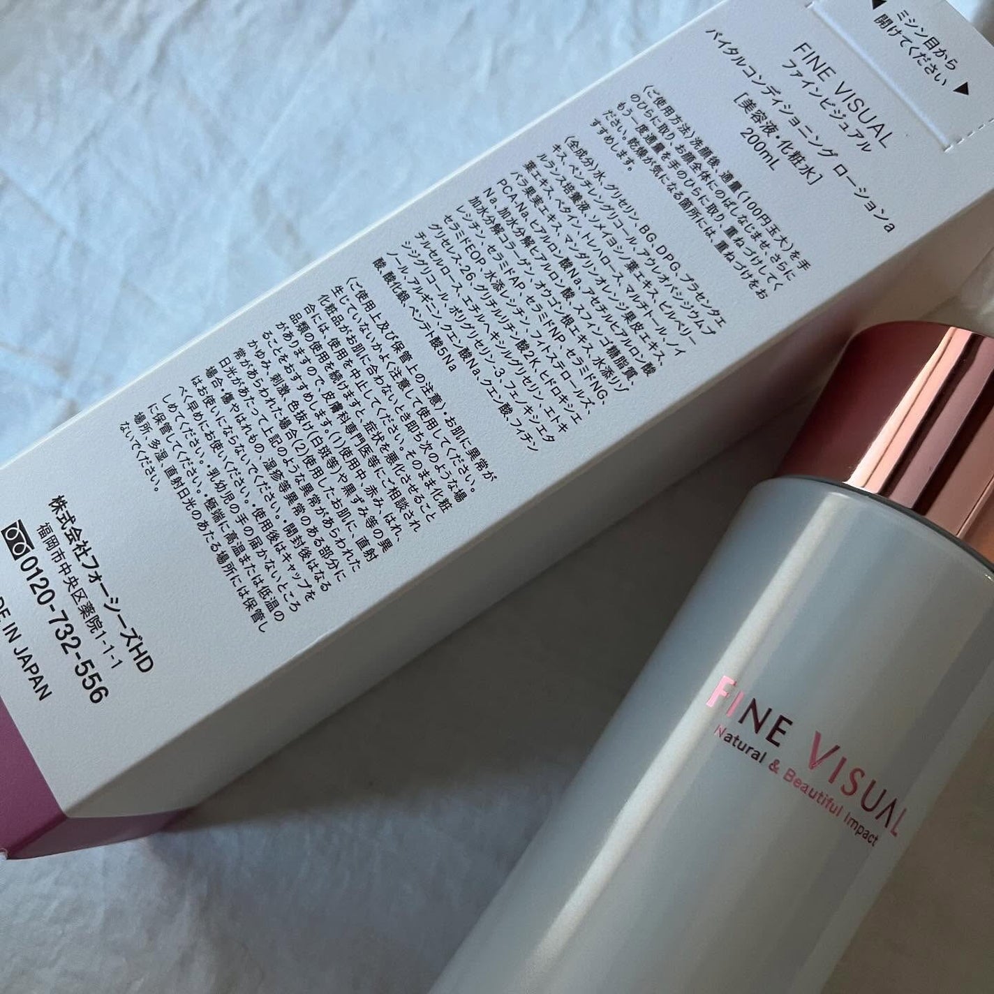 バイタルコンディショニング ローションa/FINE VISUAL/化粧水を使ったクチコミ(3枚目)