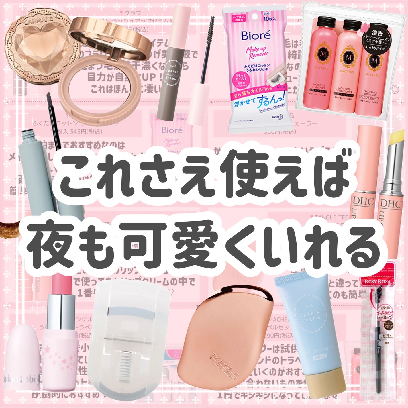 コンパクトスタイラー/TANGLE TEEZER/ヘアブラシを使ったクチコミ(9枚目)