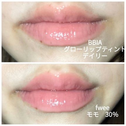 グローリップティント/BBIA/リップティントを使ったクチコミ(7枚目)