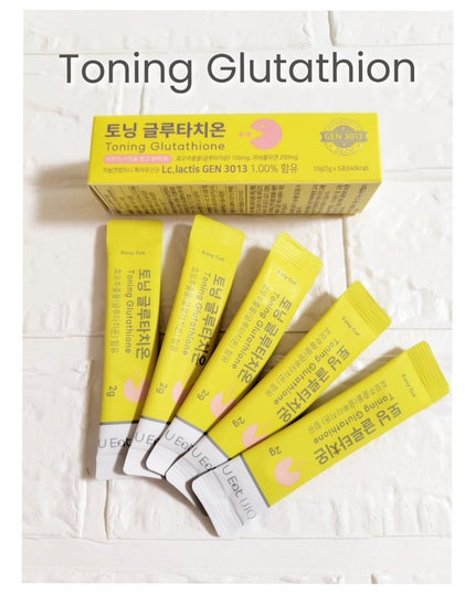 バイオームビタC黒クマアイパッチ/UIQ/シートマスク・パックを使ったクチコミ(8枚目)