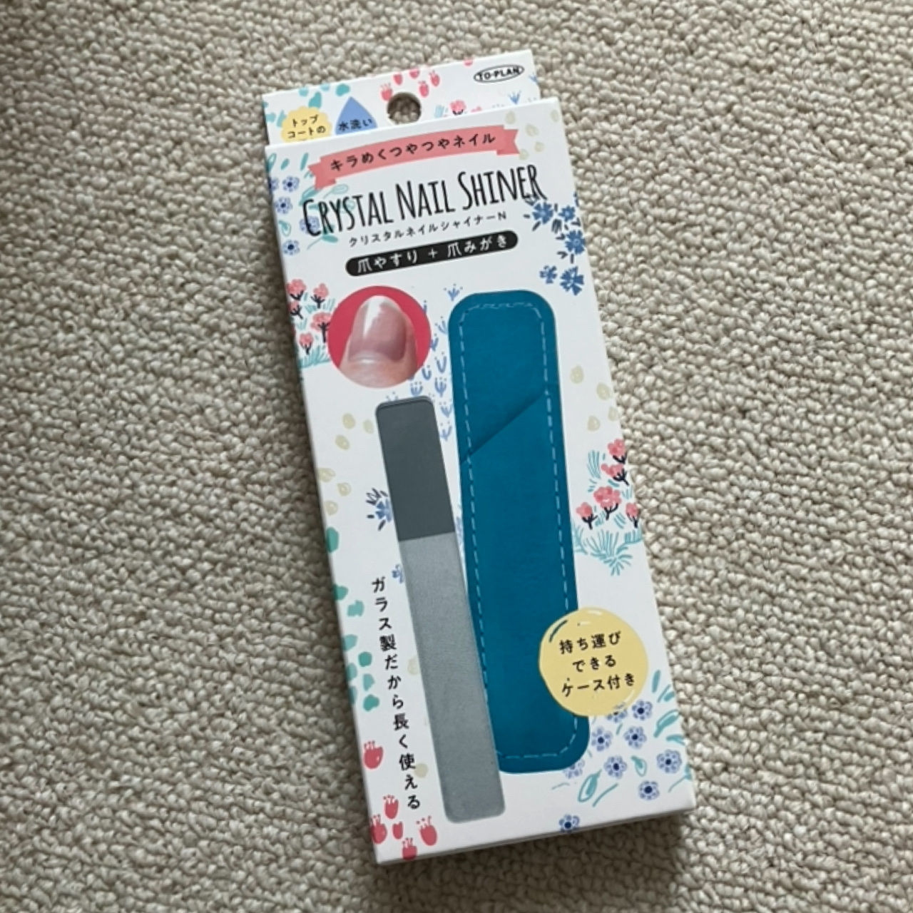 クリスタルネイルシャイナー/トープラン(TO-PLAN)/ネイル用品を使ったクチコミ（1枚目）