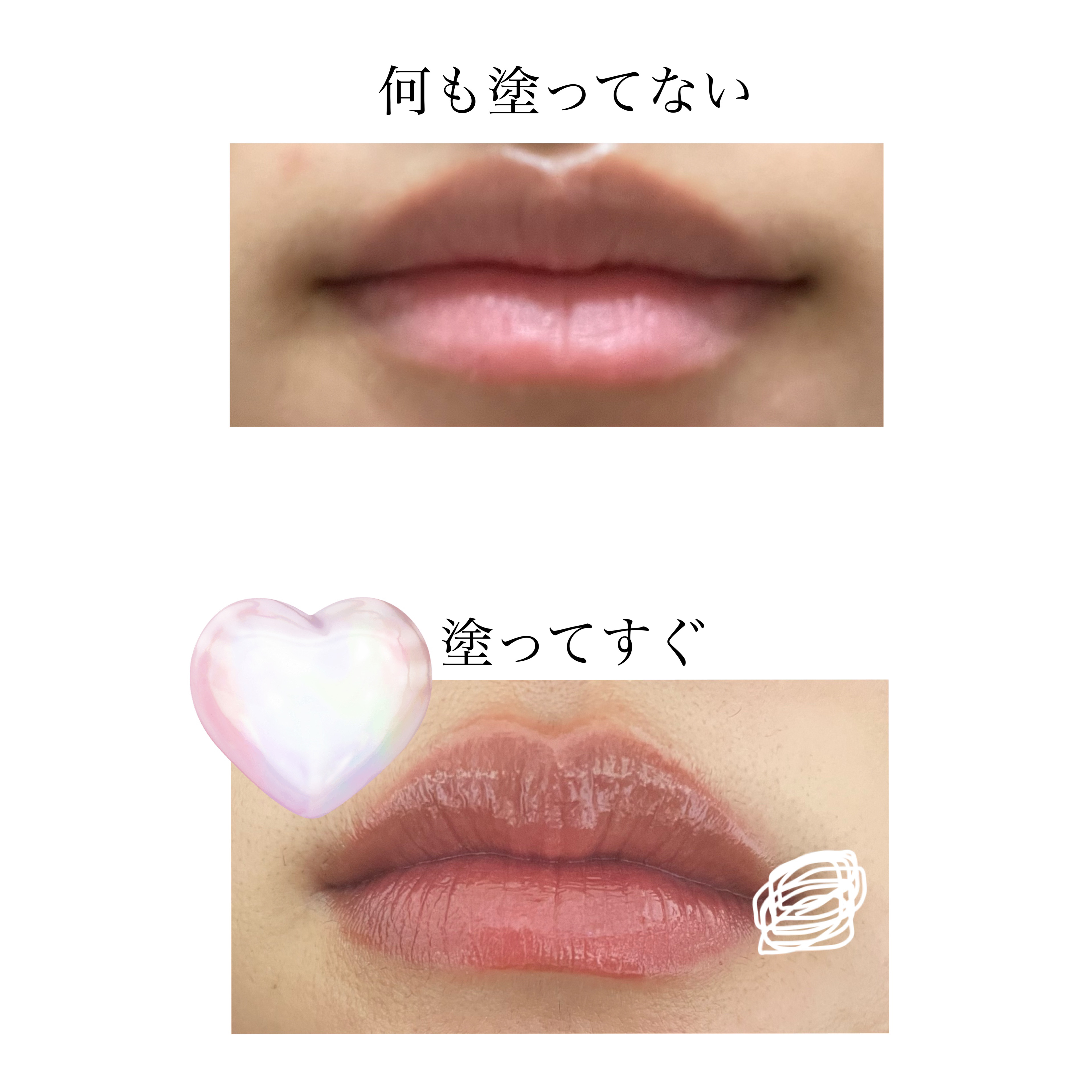 ブラーグロイリップティント/Dinto/リップティントを使ったクチコミ（2枚目）