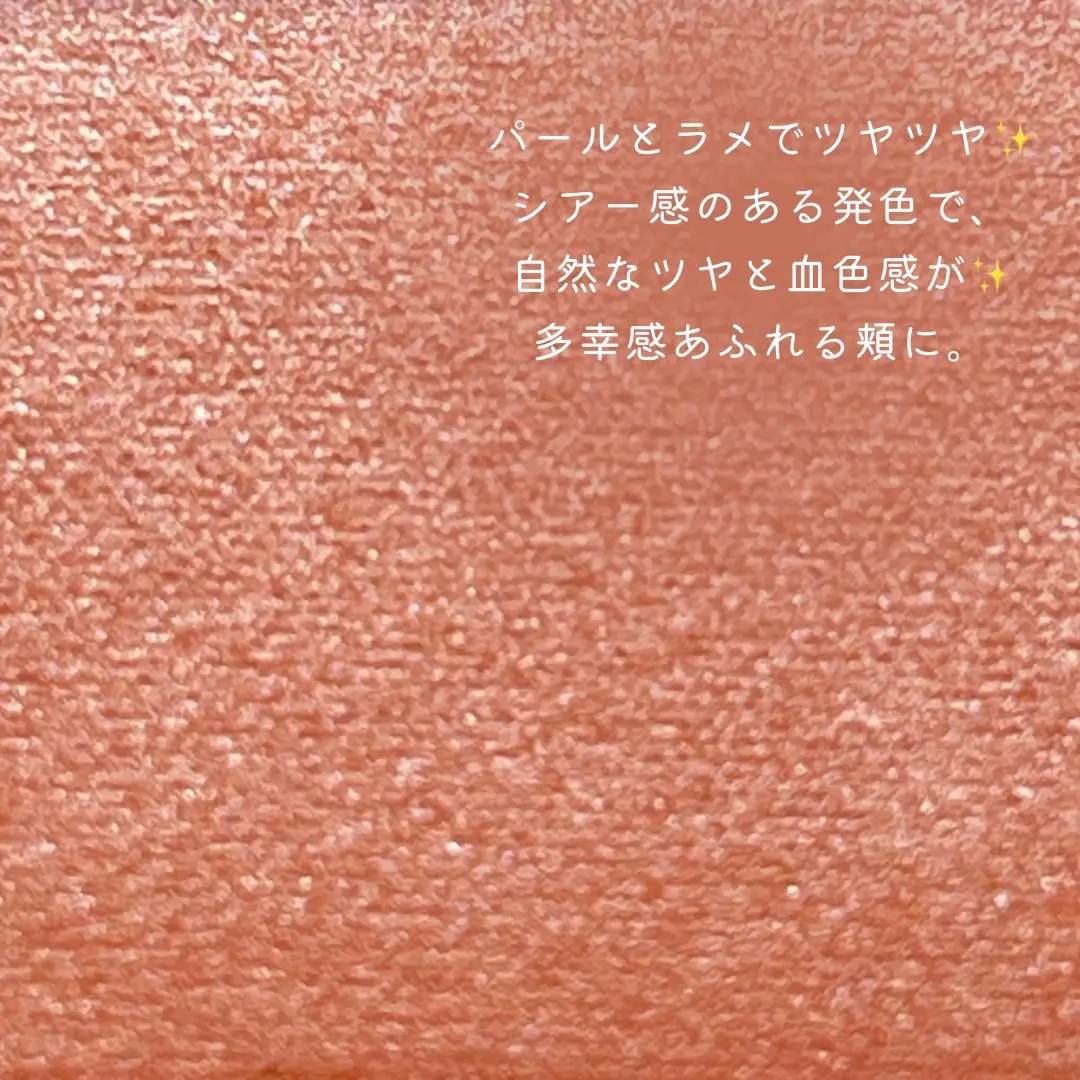 キスミー　フェルム　グロウインチーク　/キスミー/パウダーチークを使ったクチコミ（2枚目）