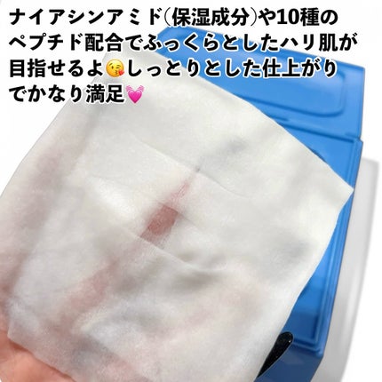 サボリーノ メガショット 朝用ツヤピールマスク CC/サボリーノ/シートマスク・パックを使ったクチコミ(5枚目)