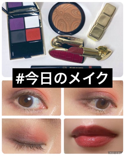 オンブル ジェ 045 マルモ バイブ / GUERLAIN(ゲラン) | LIPS オンブル ジェ 045 マルモ バイブ / GUERLAIN(ゲラン) | LIPS