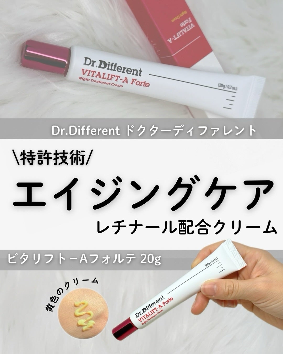 kotori_フォロバ100! on LIPS 「レビューシリーズ⸜❤︎⸝**┈┈┈┈┈┈**Dr.Differ..」(1枚目)