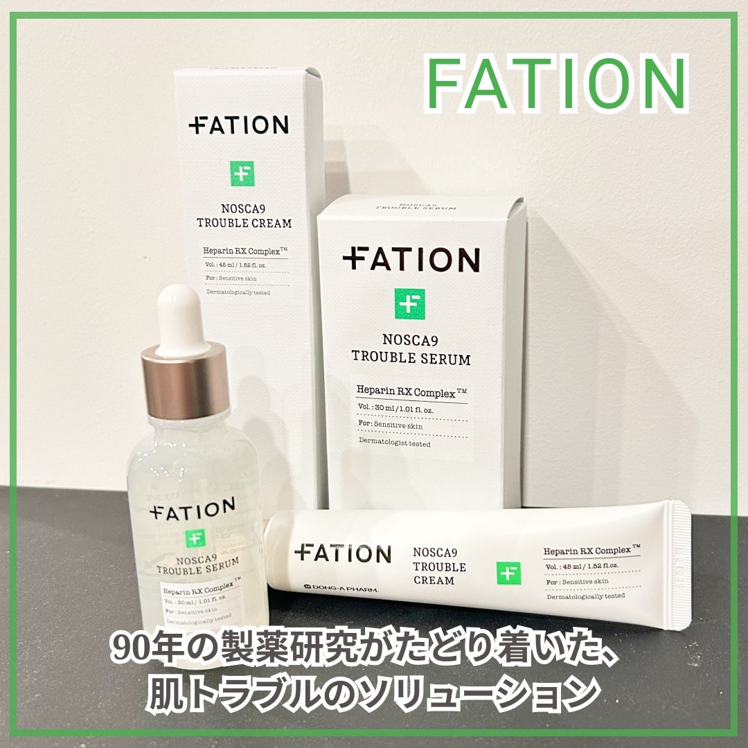 ノスカナイン トラブル セラム/FATION/美容液を使ったクチコミ(1枚目)