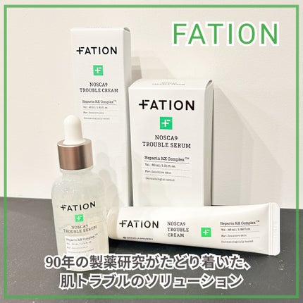 ノスカナイン トラブルクリーム/FATION/フェイスクリームを使ったクチコミ(1枚目)