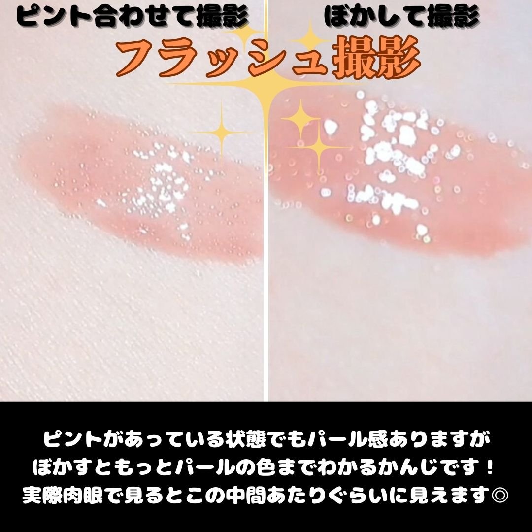 ミネラルリッププランパー ディープ クロームベージュ （限定色）/エトヴォス/リッププランパーを使ったクチコミ（3枚目）