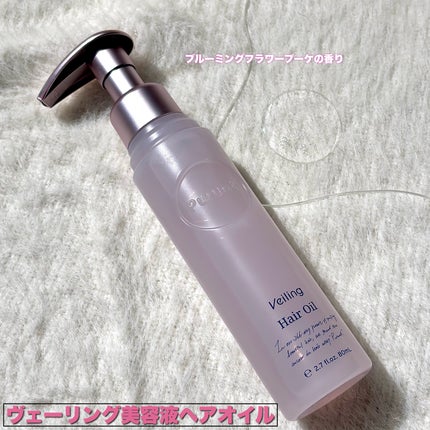 プルント ヴェーリング美容液シャンプー/トリートメント/Purunt./シャンプー・コンディショナーを使ったクチコミ(3枚目)