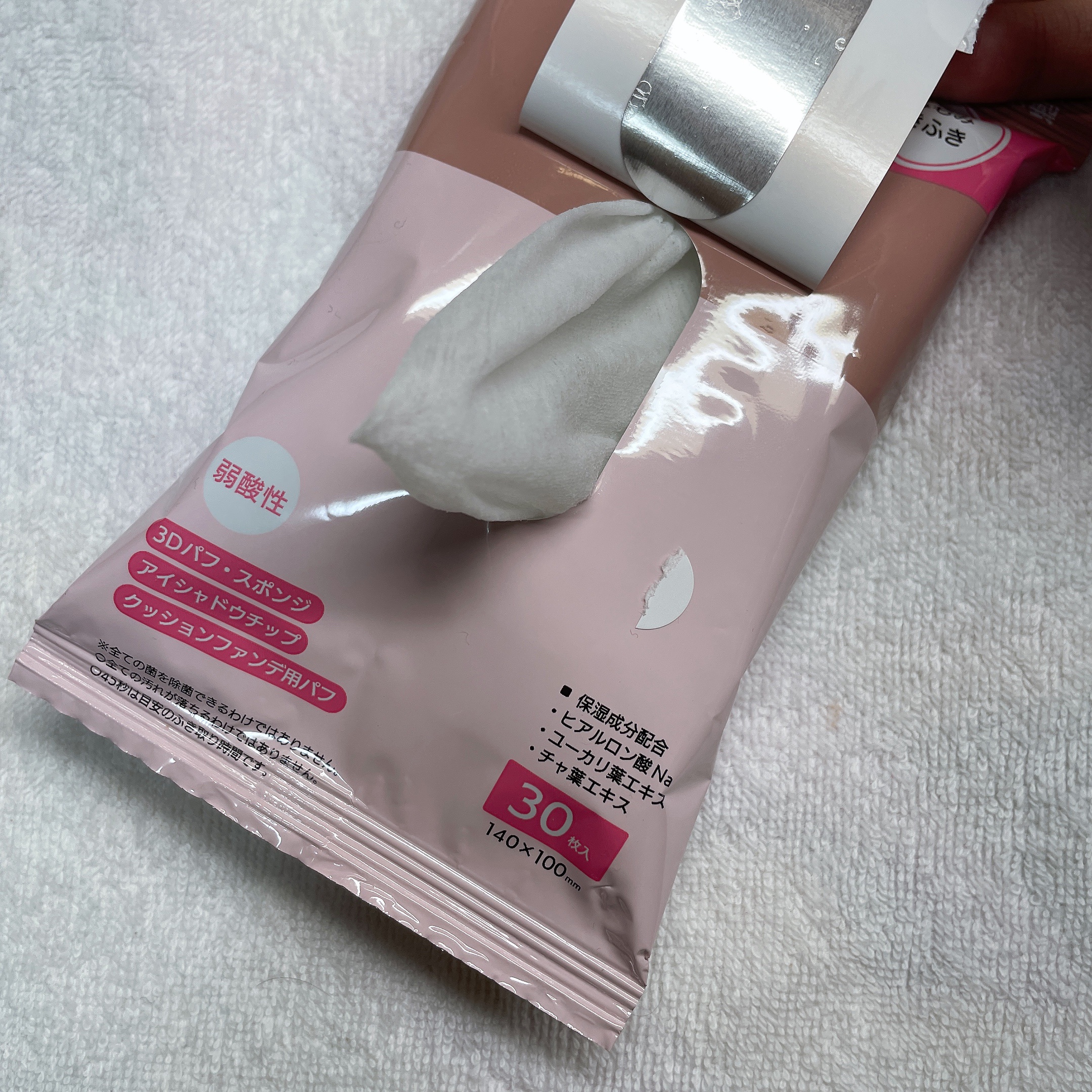 シャロン　パフを洗う代わりにふき取るシート/シャロン/その他化粧小物を使ったクチコミ（2枚目）