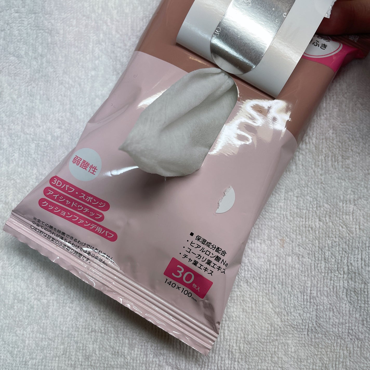 シャロン パフを洗う代わりにふき取るシート/シャロン/その他化粧小物を使ったクチコミ(2枚目)