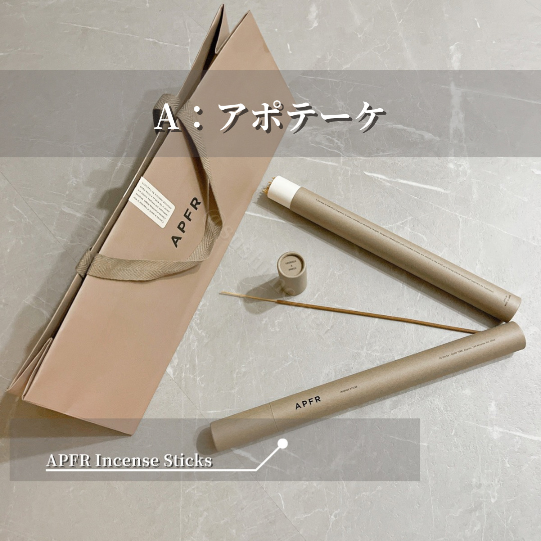 インセンススティック/APOTHEKE FRAGRANCE/ルームフレグランスを使ったクチコミ（2枚目）