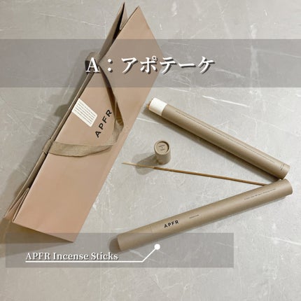 APOTHEKE FRAGRANCE インセンススティックのクチコミ「【APFR←読める?】
これ初見で読める人0人説提唱してる…
見た目も香りもお洒落なお香、いか.....」(2枚目)