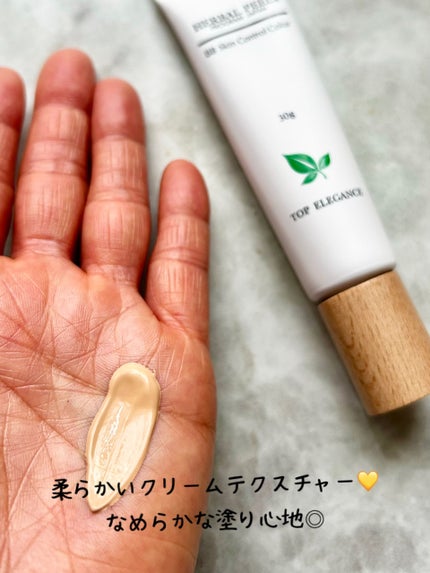 BBスキンコントロールカラー/HERBAL PEEL/化粧下地を使ったクチコミ(3枚目)