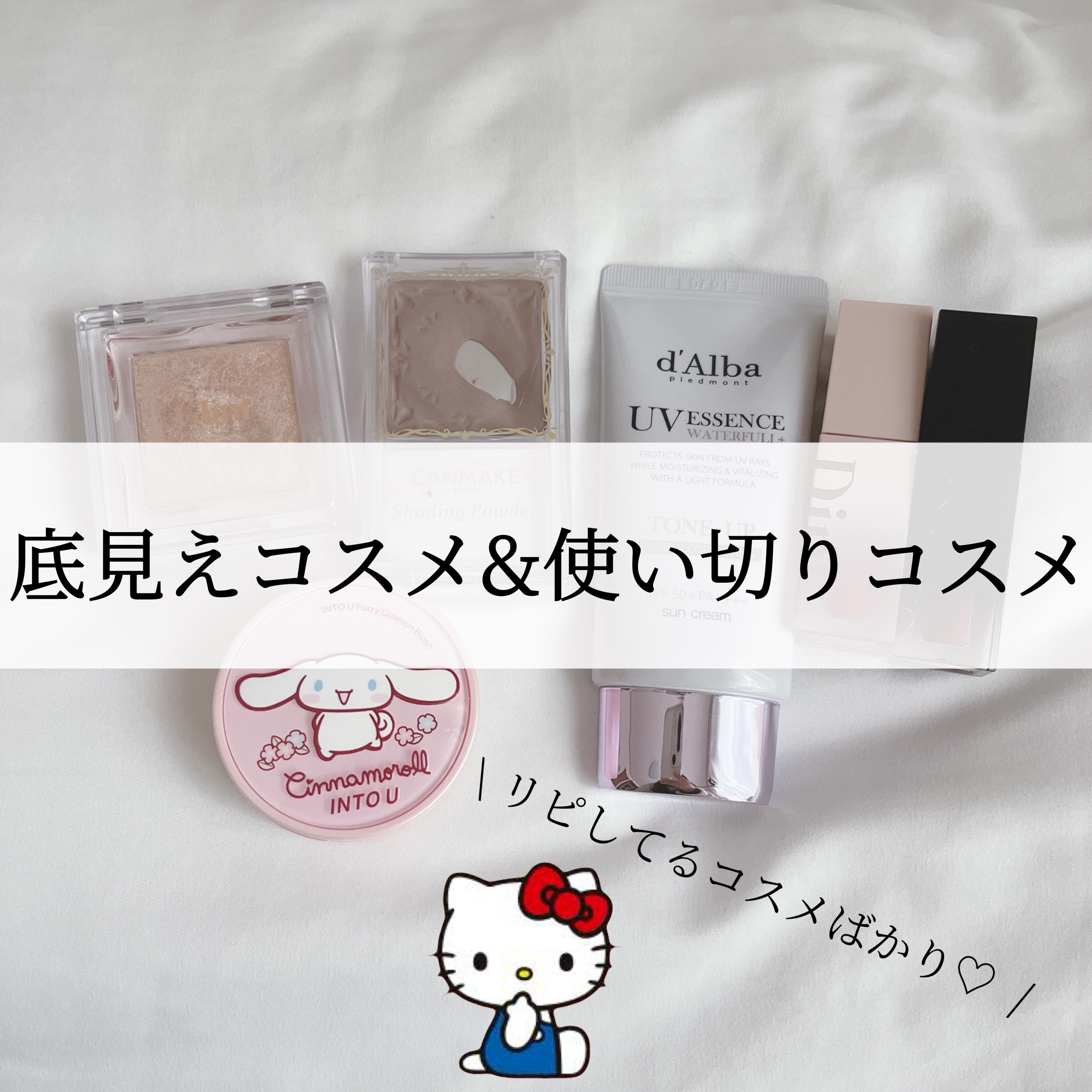 シェーディングパウダー/キャンメイク/シェーディングを使ったクチコミ（1枚目）