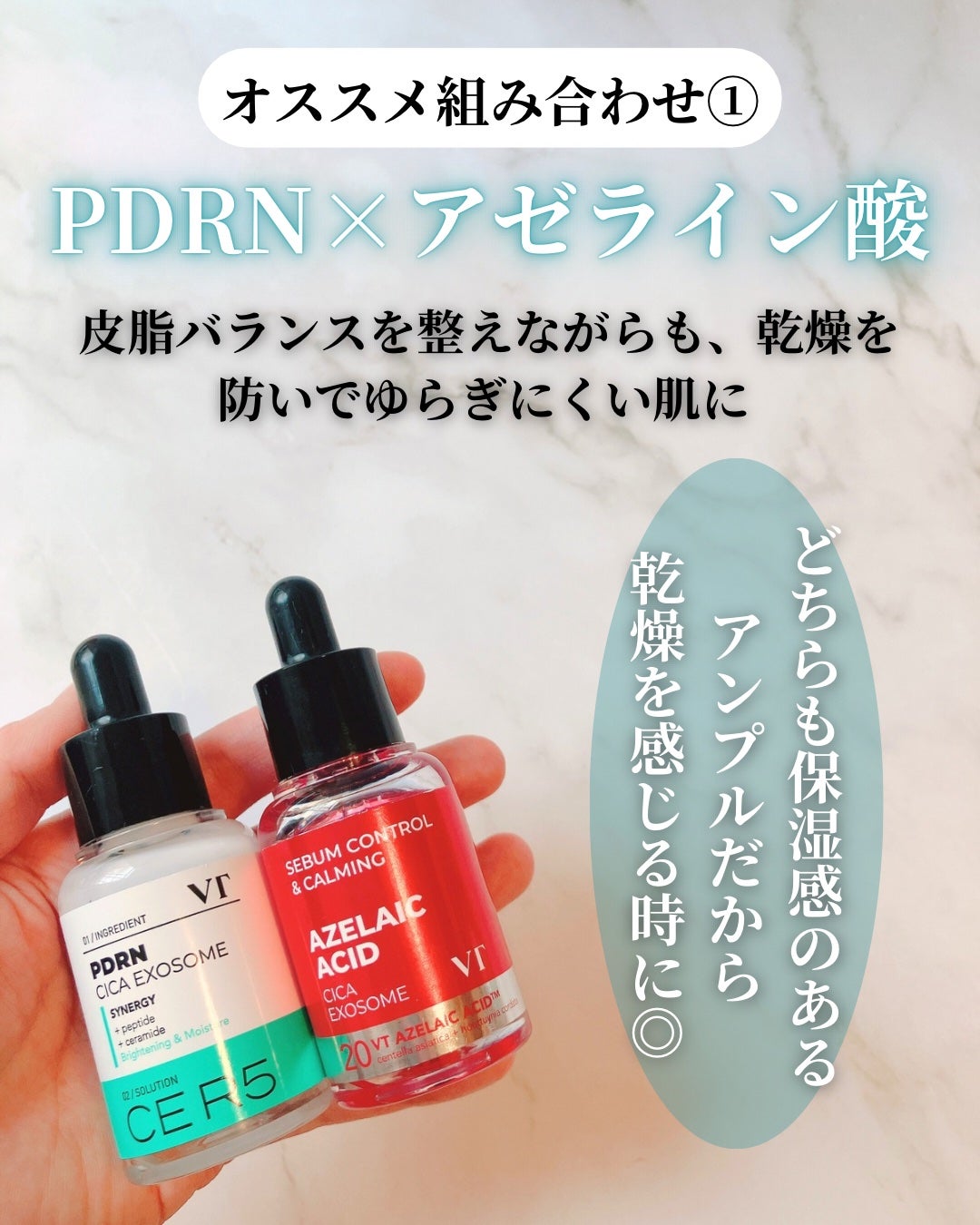 シカレチA エッセンス0.1/VT/美容液を使ったクチコミ(3枚目)