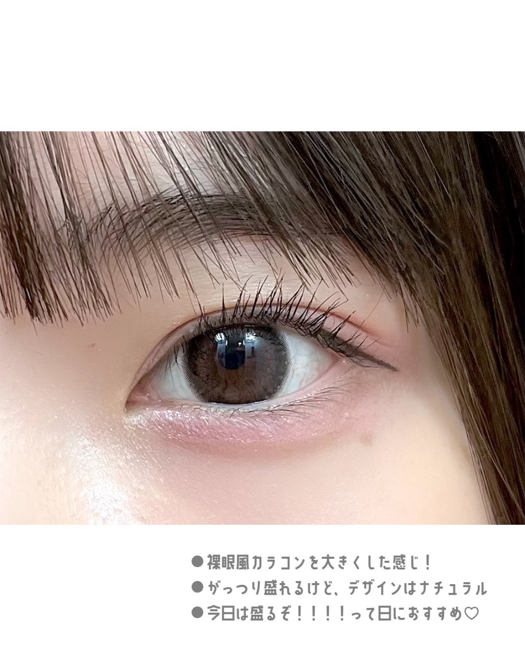 ビュームワンデー/ビューム/ワンデー（１DAY）カラコンを使ったクチコミ（2枚目）