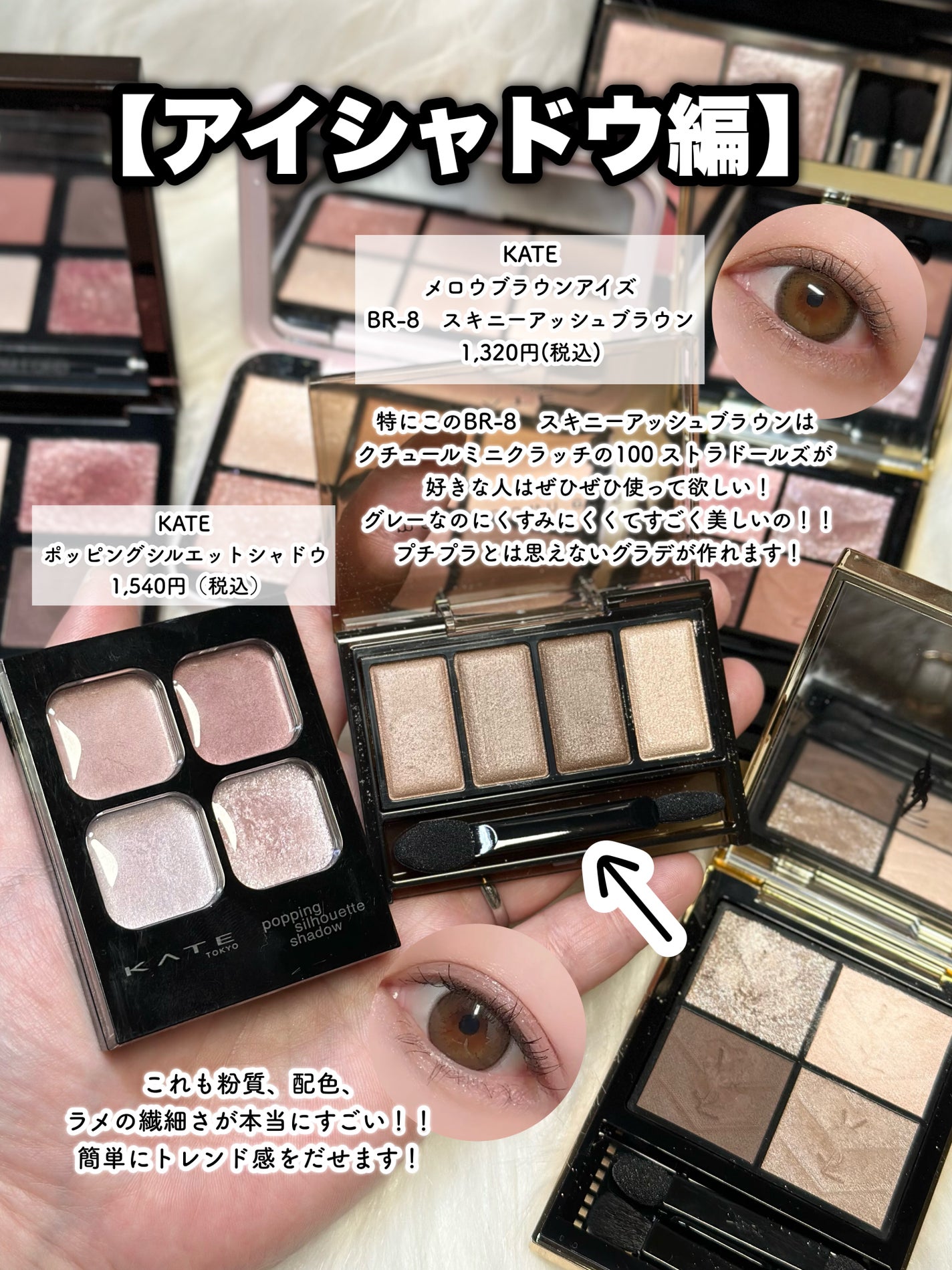 ケイト デザイニングアイブロウ3D/KATE/パウダーアイブロウを使ったクチコミ(8枚目)