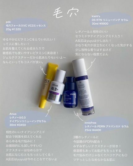 保湿美容液/肌をうるおす保湿スキンケア/美容液を使ったクチコミ(2枚目)