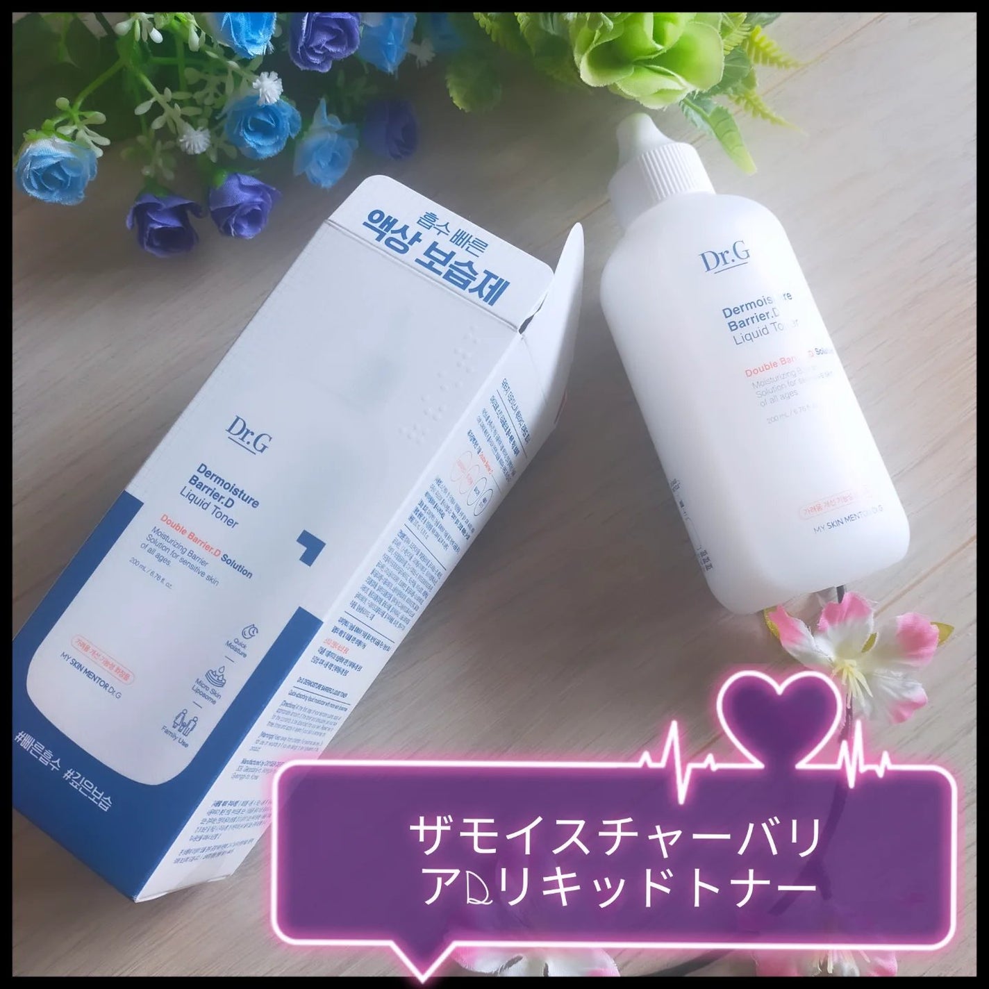 nao ãã©ãã100ð on LIPS ãDR.G(ãã¯ã¿ãŒãžãŒ)æ§ãããã¶ã¢ã€ã¹ãã£ãŒããªã¢Dãªããã..ãïŒ1æç®ïŒ