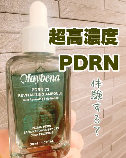 PDRN 73 リバイタライジング アンプル/MAYBENA/美容液を使ったクチコミ(1枚目)
