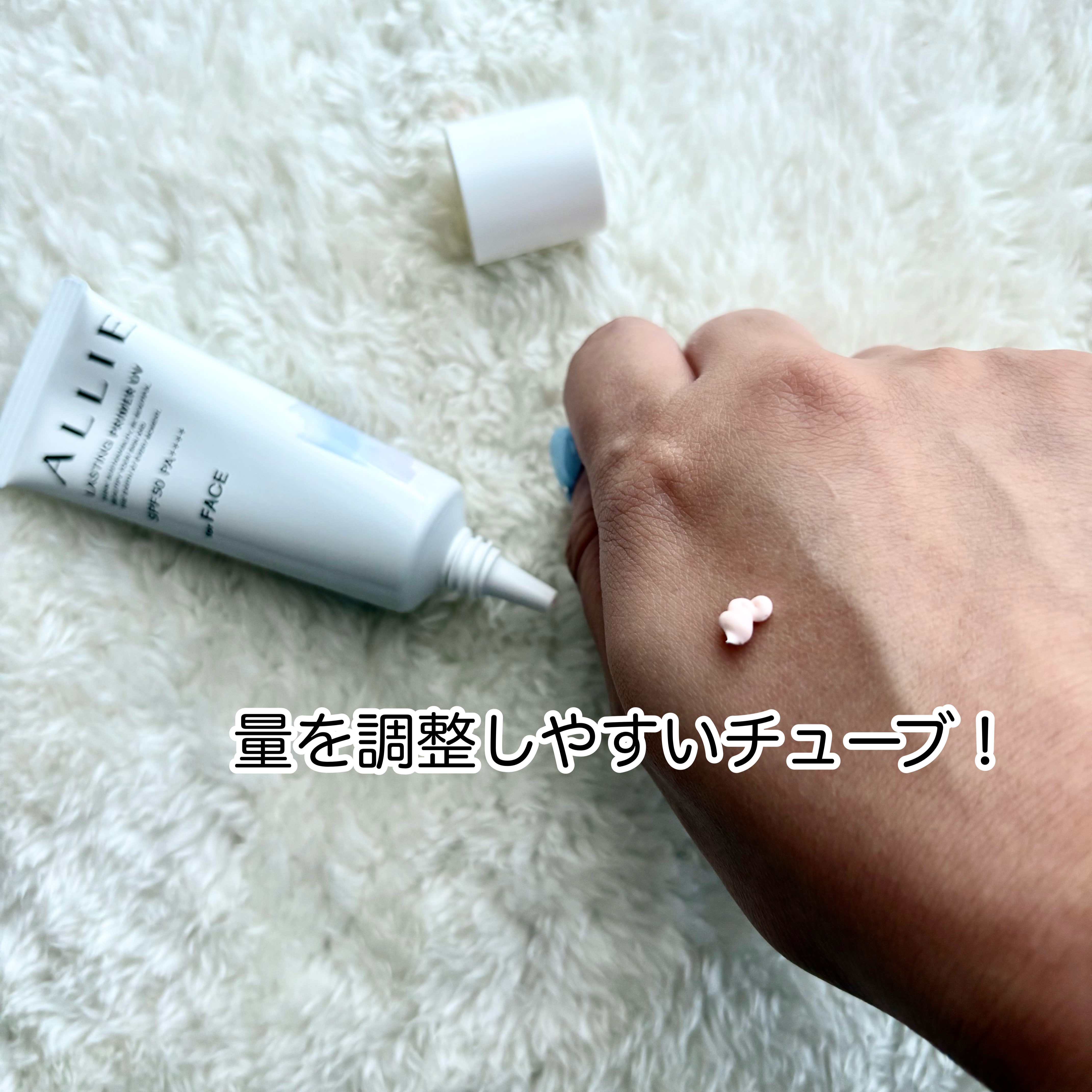 アリィー クロノビューティ ラスティングプライマーUV/アリィー/日焼け止めジェルを使ったクチコミ（3枚目）