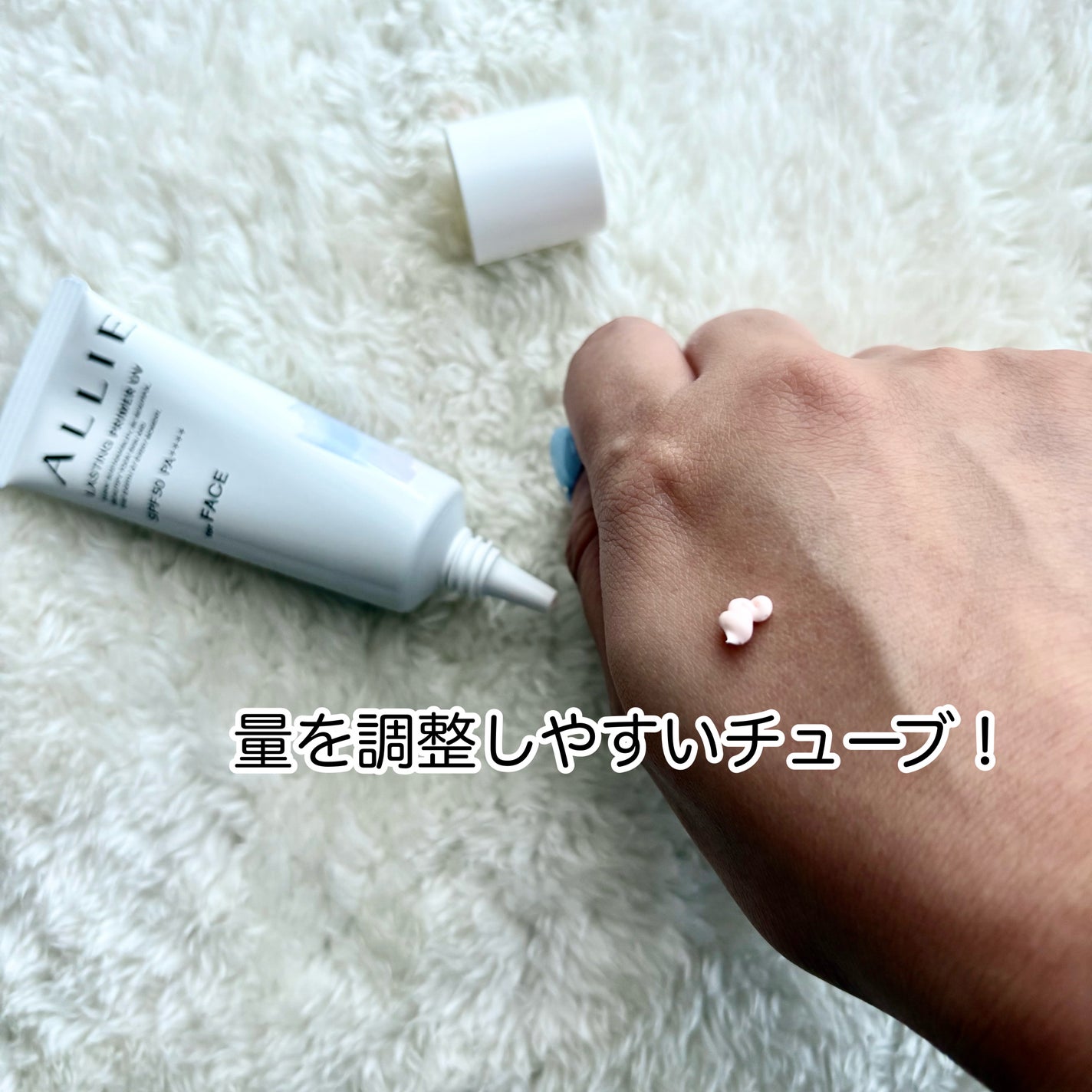 アリィー クロノビューティ ラスティングプライマーUV/アリィー/日焼け止めジェルを使ったクチコミ(3枚目)