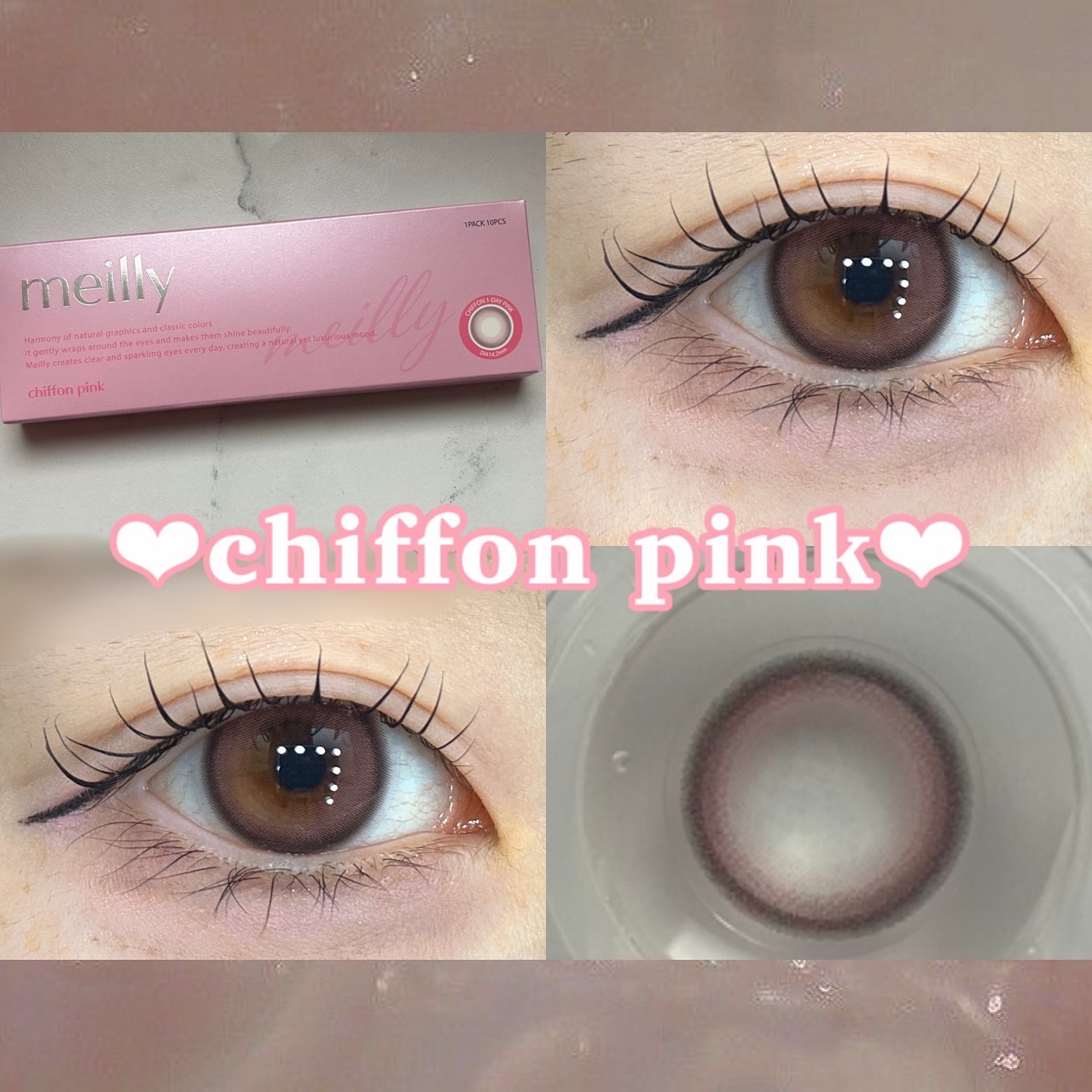 chiffon/meilly/ワンデー（１DAY）カラコンを使ったクチコミ（1枚目）