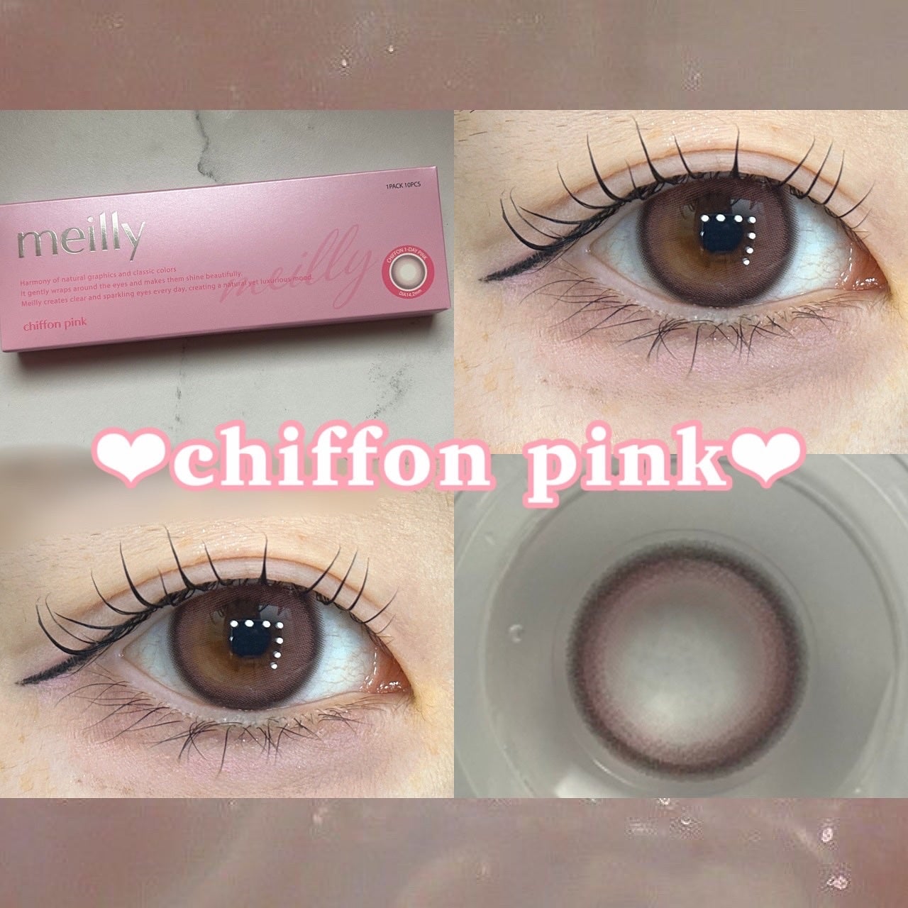 chiffon/meilly/ワンデー(1DAY)カラコンを使ったクチコミ(1枚目)