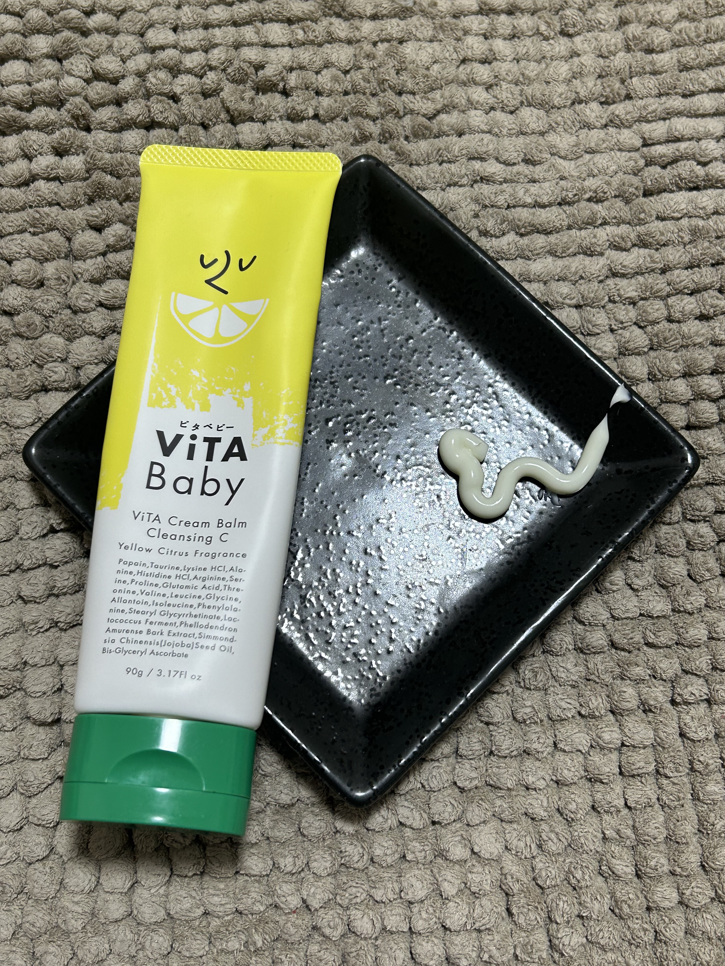 ViTAクリームバームクレンジングC/ViTABaby/クレンジングバームを使ったクチコミ（2枚目）