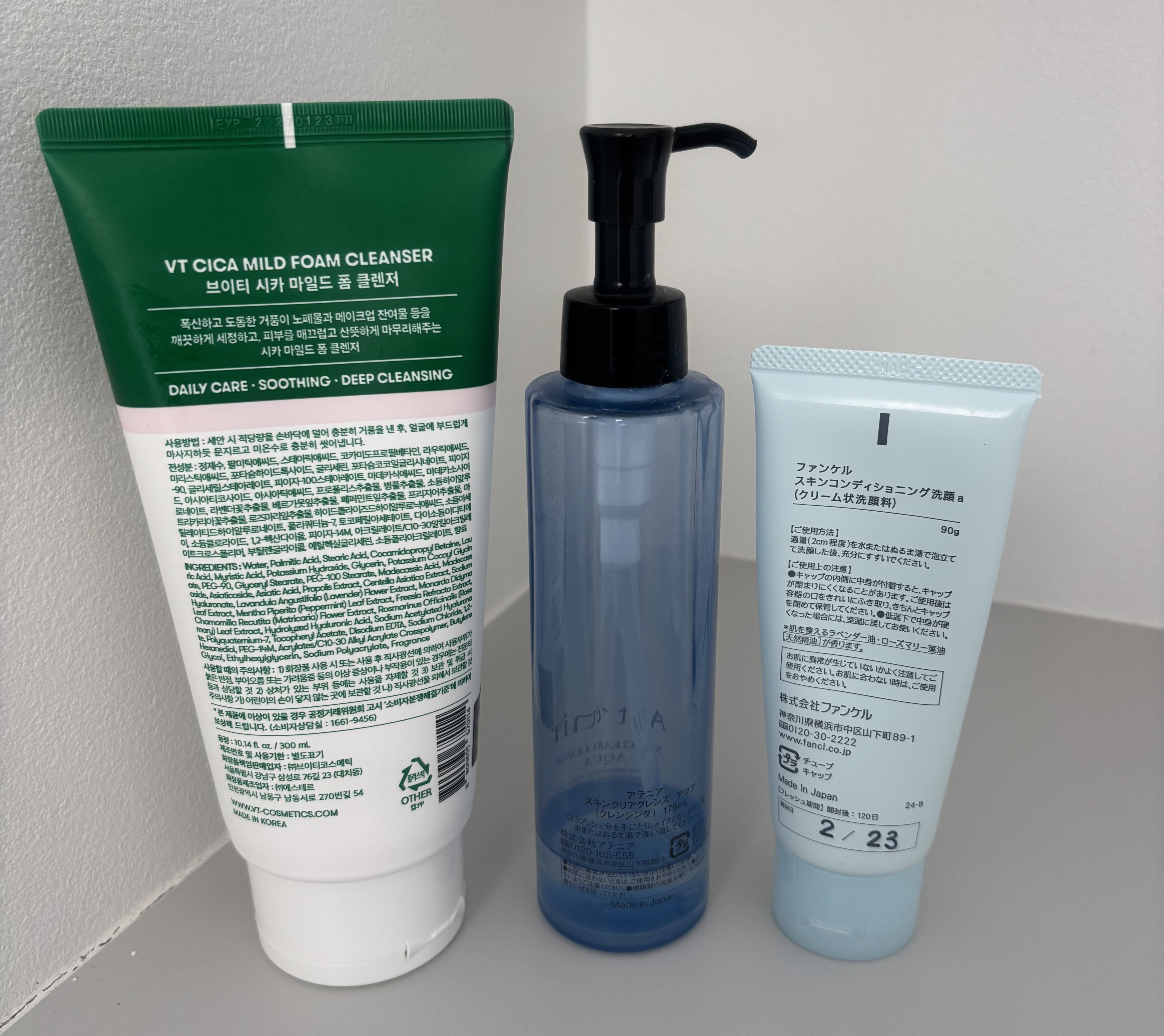 スキンクリア クレンズ アクア アロマタイプ/アテニア/クレンジングウォーターを使ったクチコミ（2枚目）