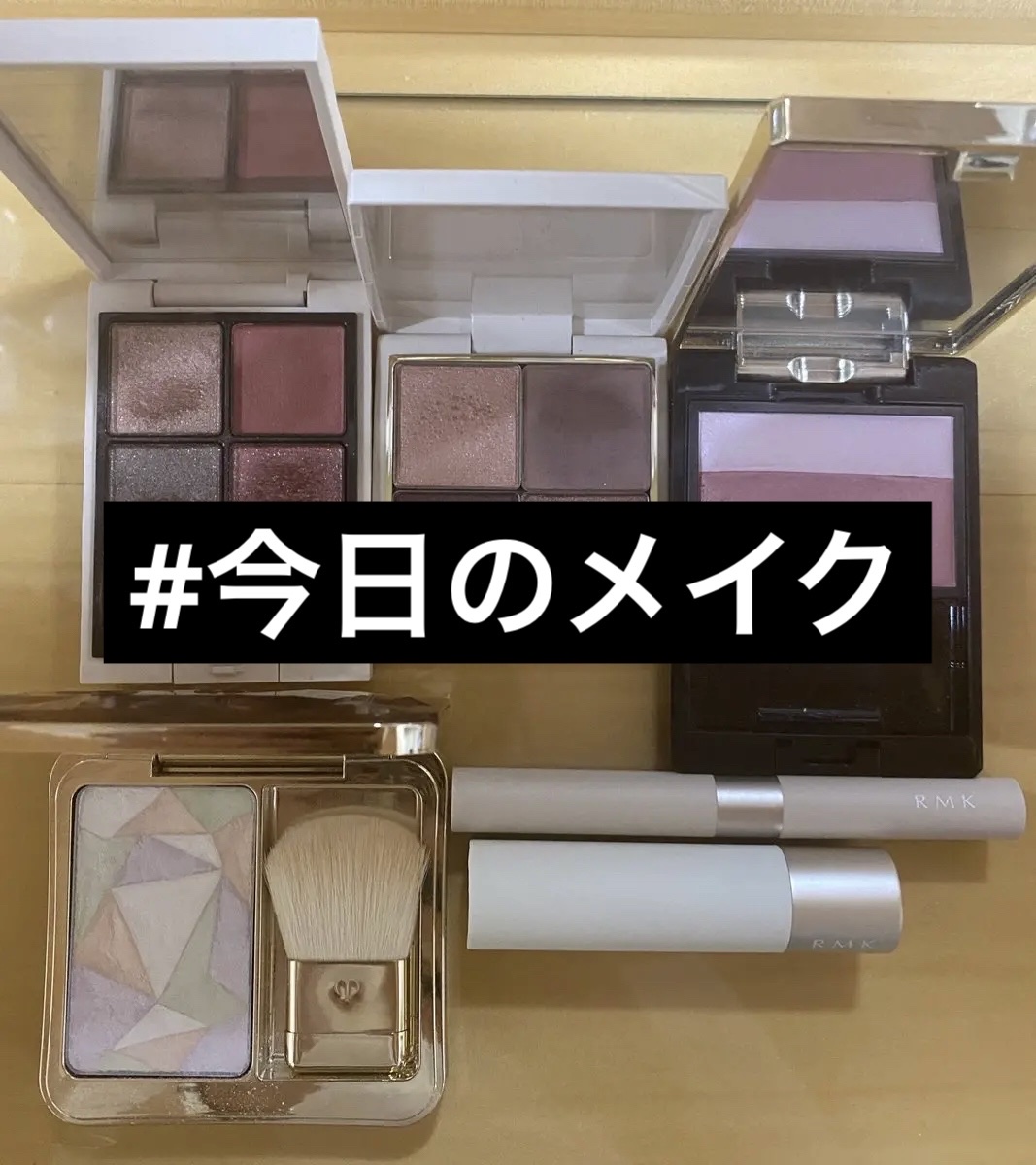 インフィニット シングル アイズ/RMK/単色アイシャドウを使ったクチコミ（1枚目）