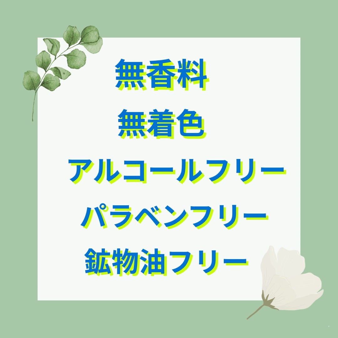 白潤 薬用美白化粧水/肌ラボ/化粧水を使ったクチコミ(3枚目)