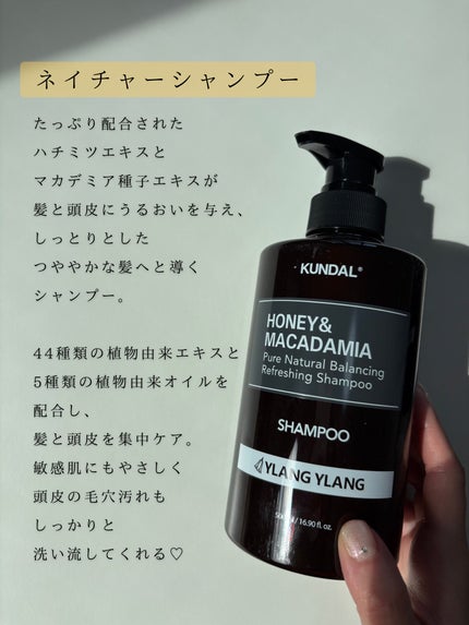 プロテイントリートメント/KUNDAL/コンディショナー単品を使ったクチコミ(3枚目)