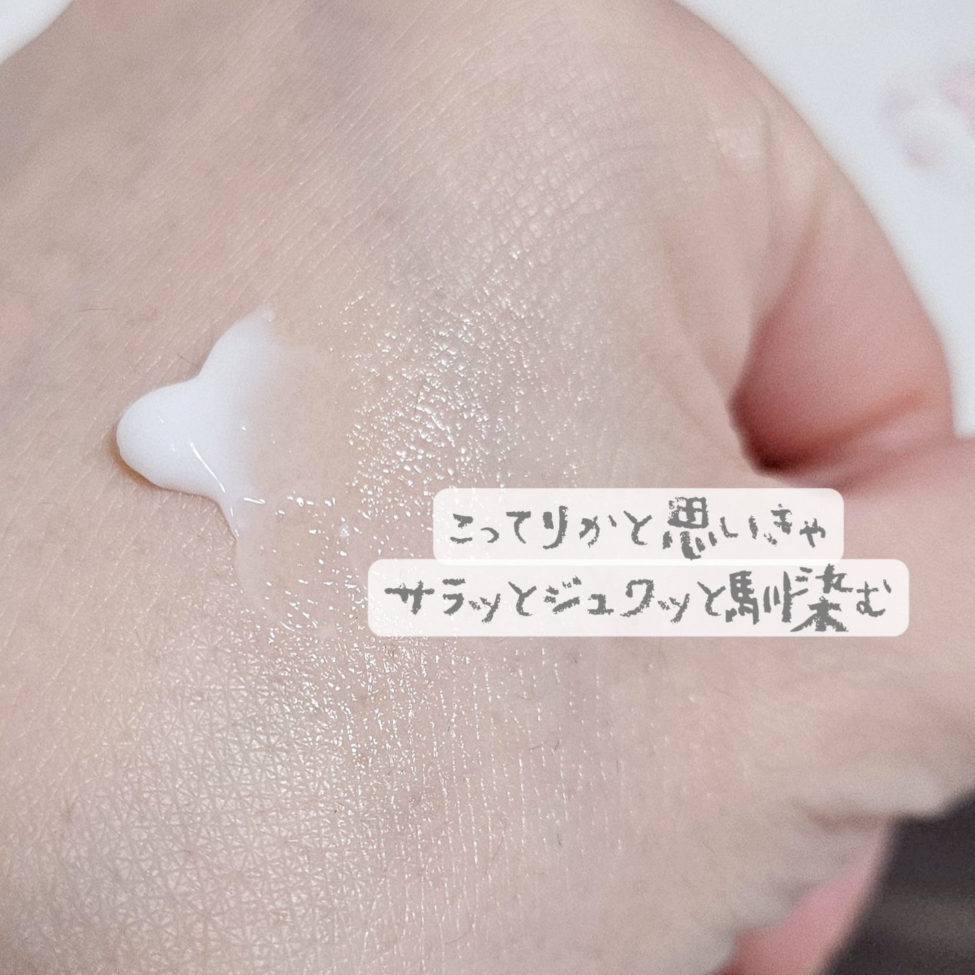 バリアダームモイストクリーム/SKIN&LAB/フェイスクリームを使ったクチコミ(3枚目)