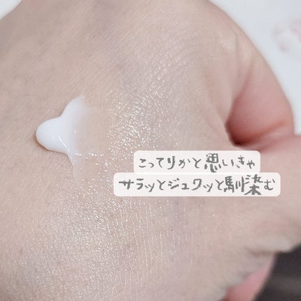 バリアダームモイストクリーム/SKIN&LAB/フェイスクリームを使ったクチコミ(3枚目)