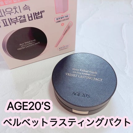 ヴェルヴェットラスティングパクト/AGE20’s/その他ファンデーションを使ったクチコミ(1枚目)