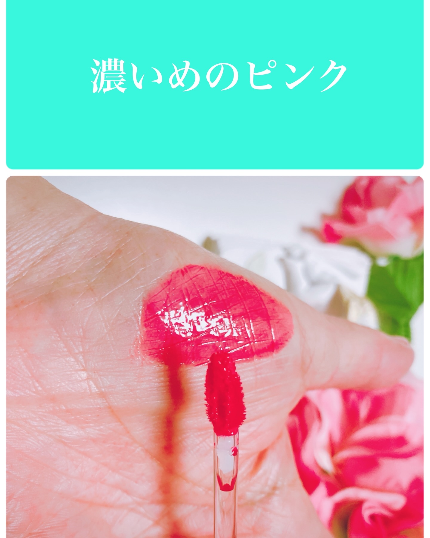 ブラッディライアー コーティングティント/lilybyred/リップティントを使ったクチコミ（3枚目）