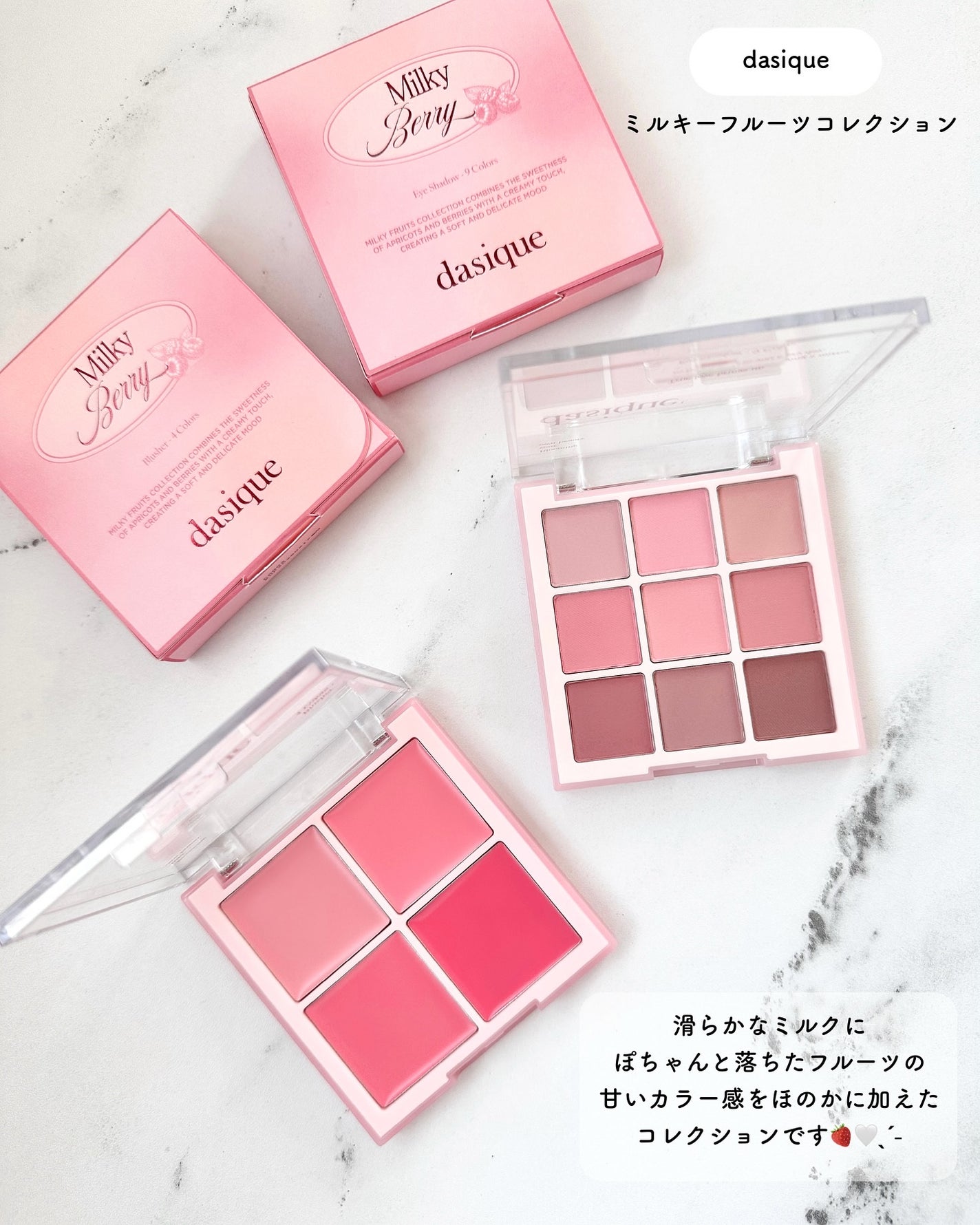 シャドウパレット/dasique/アイシャドウパレットを使ったクチコミ(2枚目)