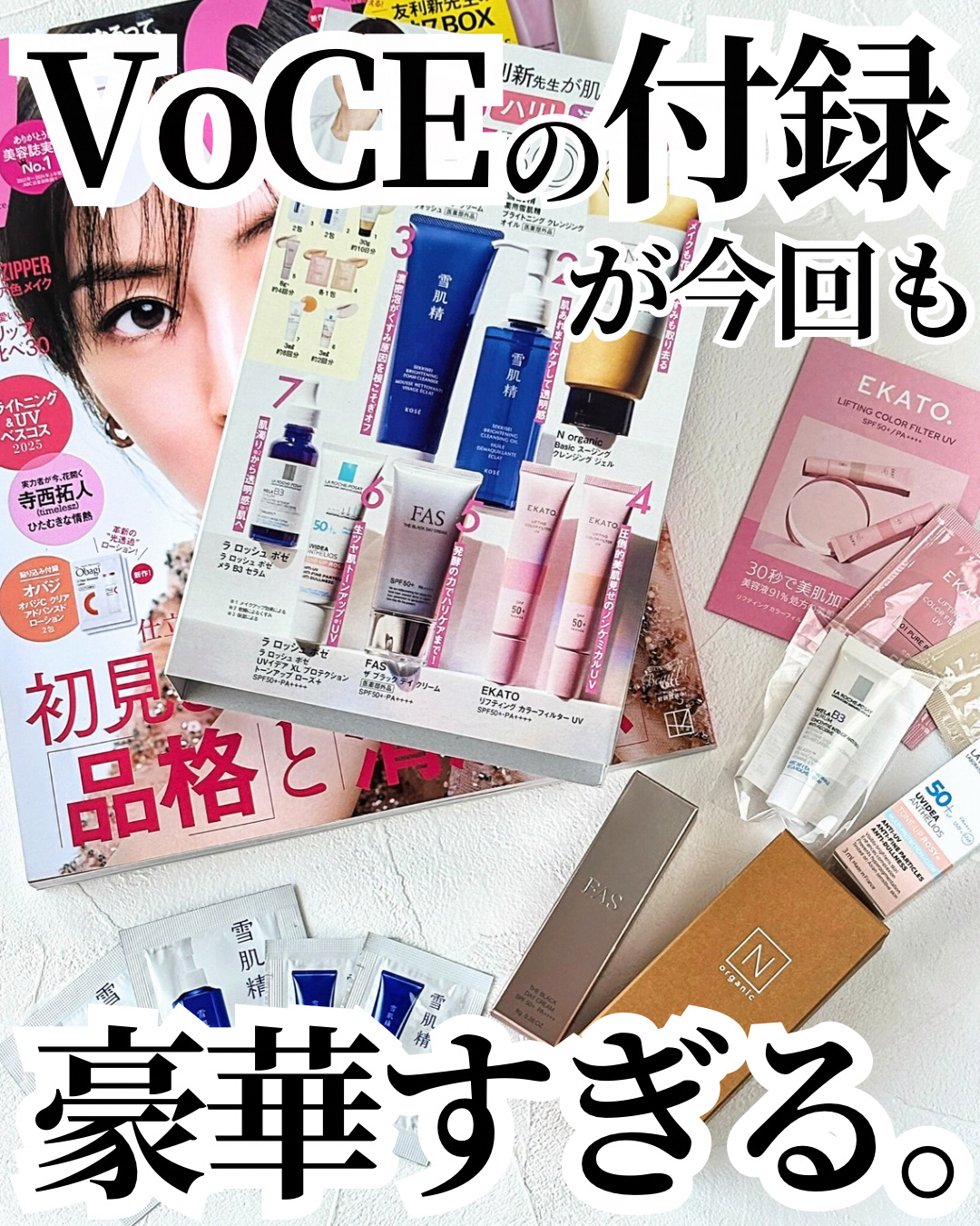 メラ B3 セラム/ラ ロッシュ ポゼ/美容液を使ったクチコミ（1枚目）