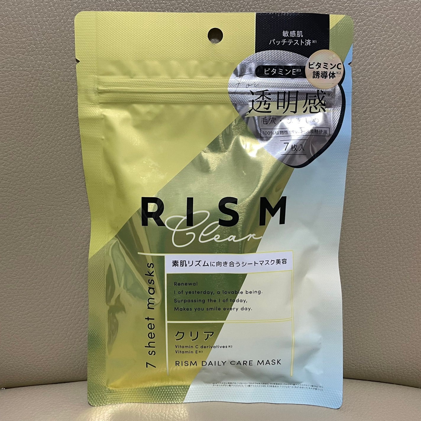 デイリーケアマスク クリア/RISM/シートマスク・パックを使ったクチコミ(1枚目)