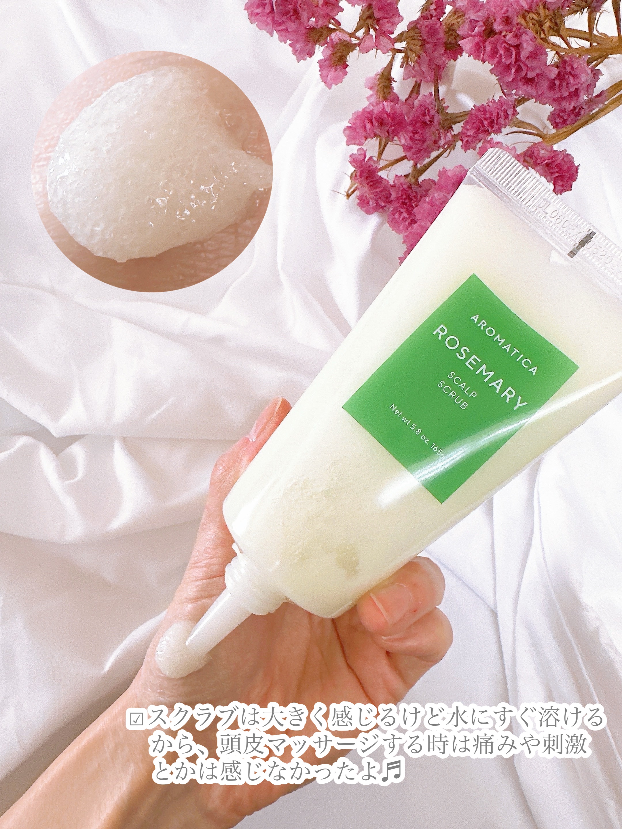 ローズマリールートエンハンサー/AROMATICA/頭皮ローションを使ったクチコミ（2枚目）