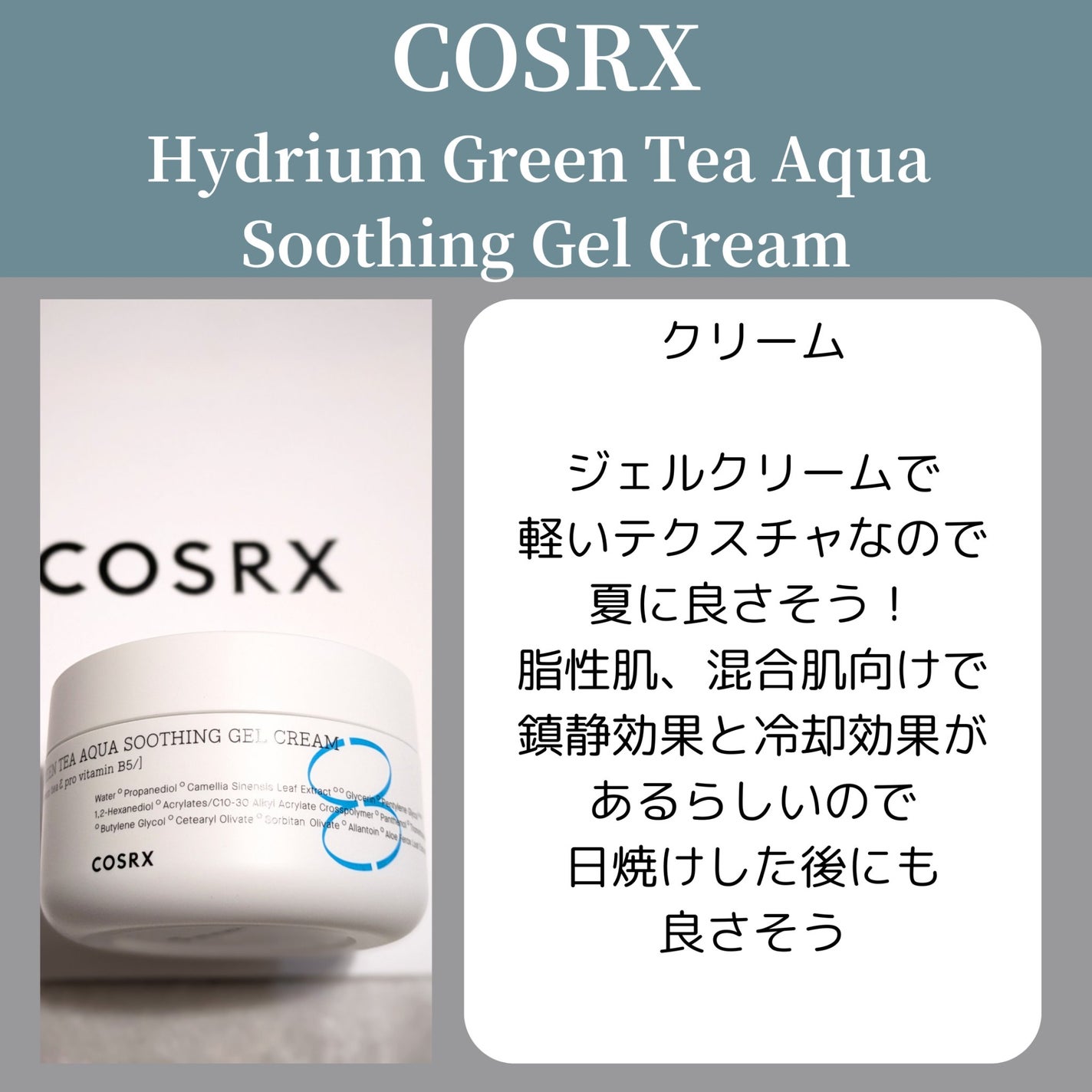 ハイドリウム ウォーターリ トナー /COSRX/化粧水を使ったクチコミ(7枚目)