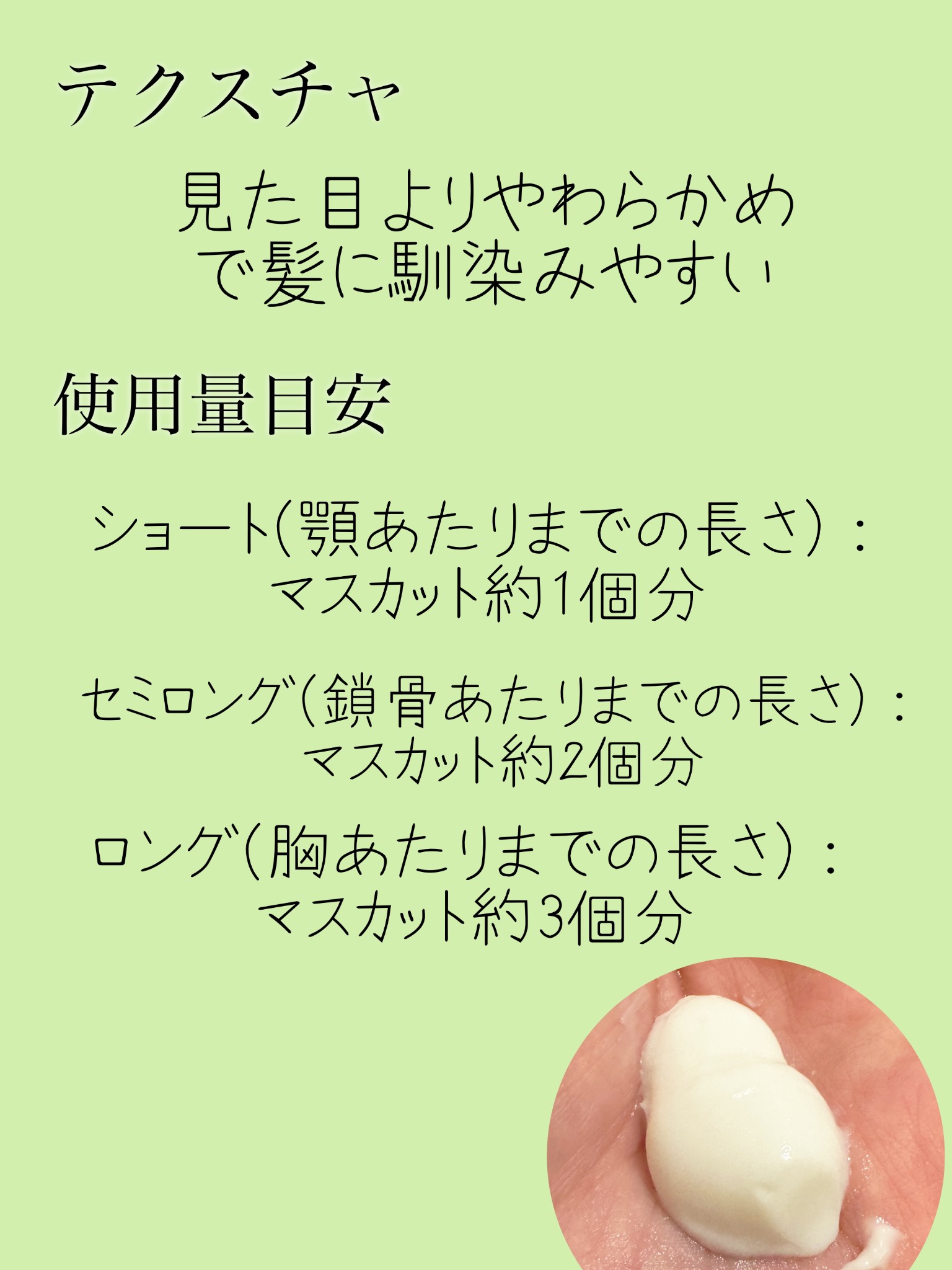 ギュットコルセットヘアマスク/Ｇｙｕｔｔｏ/ヘアマスク・ヘアパックを使ったクチコミ（3枚目）