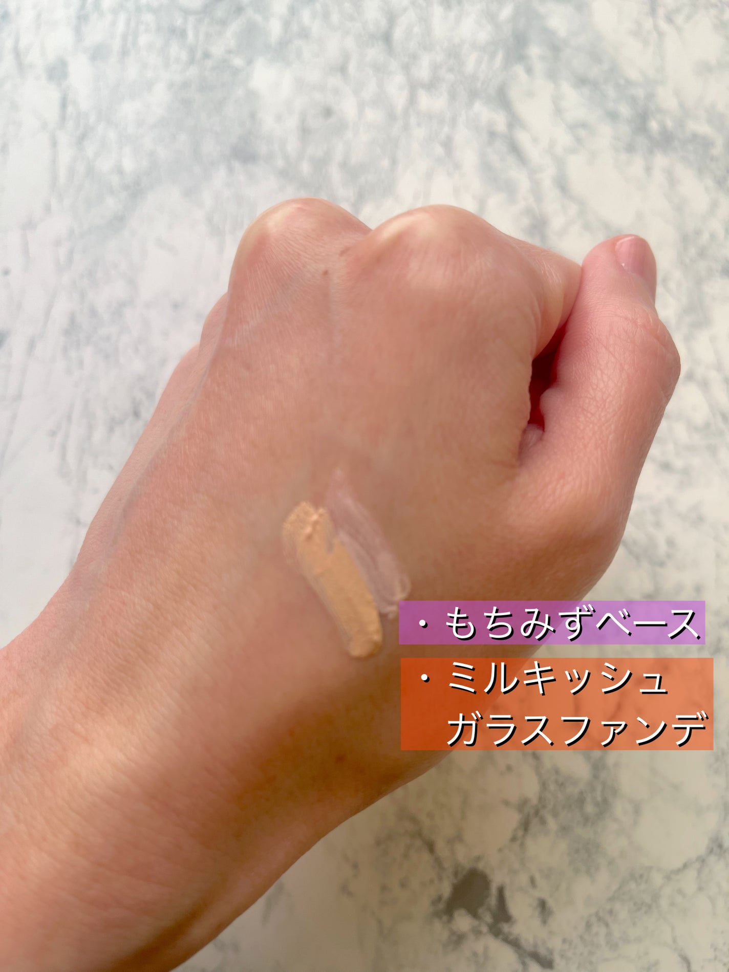 ミルキッシュガラスファンデ/KiSS/リキッドファンデーションを使ったクチコミ(2枚目)