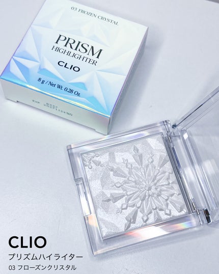プリズムハイライター/CLIO/パウダーハイライトを使ったクチコミ(7枚目)