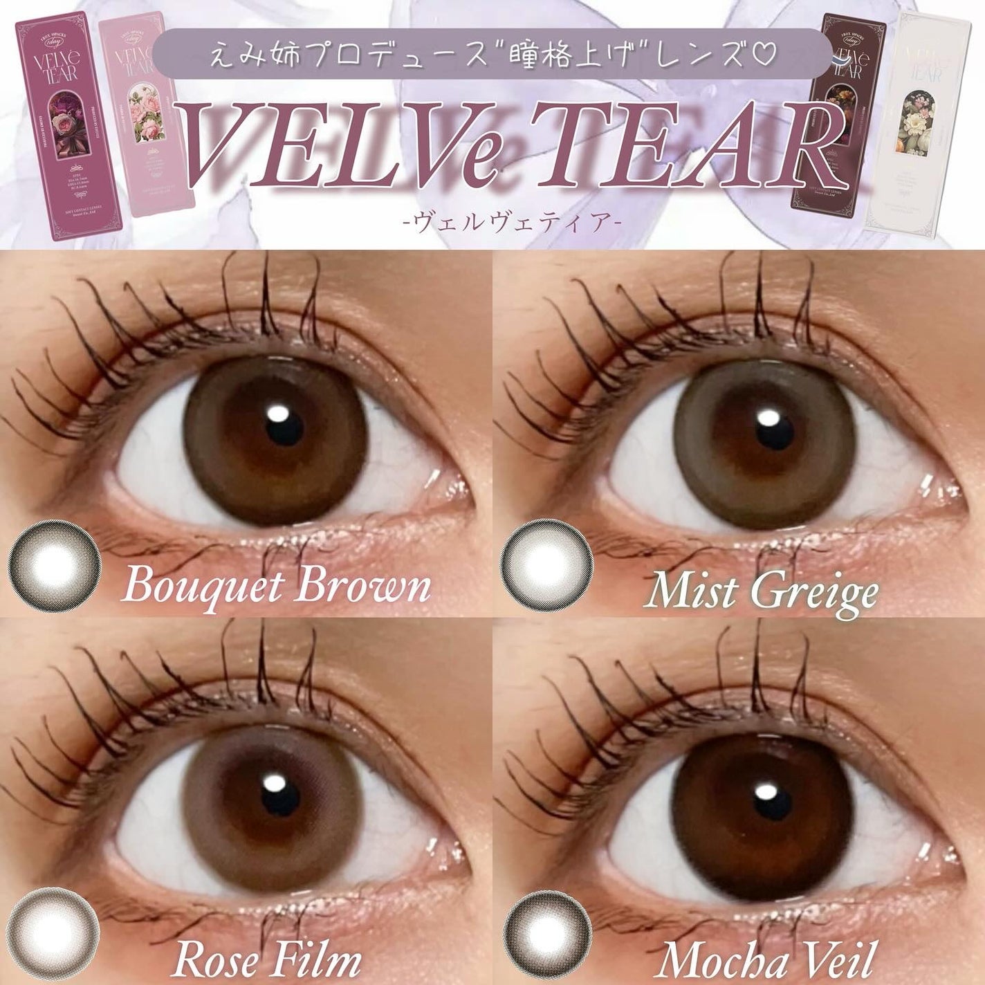 ManaðŠ on LIPS ããã¿å§ãããã¥ãŒã¹"VELVeTEARïŒçŸå¥³ææŒãæ°ã«ã©ã³ã³..ãïŒ1æç®ïŒ