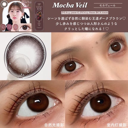 ManaðŠ on LIPS ããã¿å§ãããã¥ãŒã¹"VELVeTEARïŒçŸå¥³ææŒãæ°ã«ã©ã³ã³..ãïŒ5æç®ïŒ