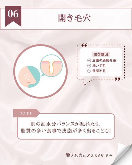 ゆん|元化粧品研究|ノーファンデ肌 on LIPS 「@yun.skincare_←化粧品開発者の神コスパスキンケア..」(9枚目)